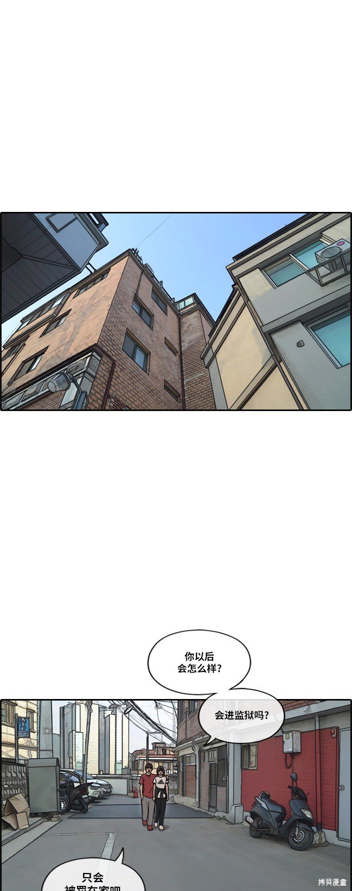 第198话