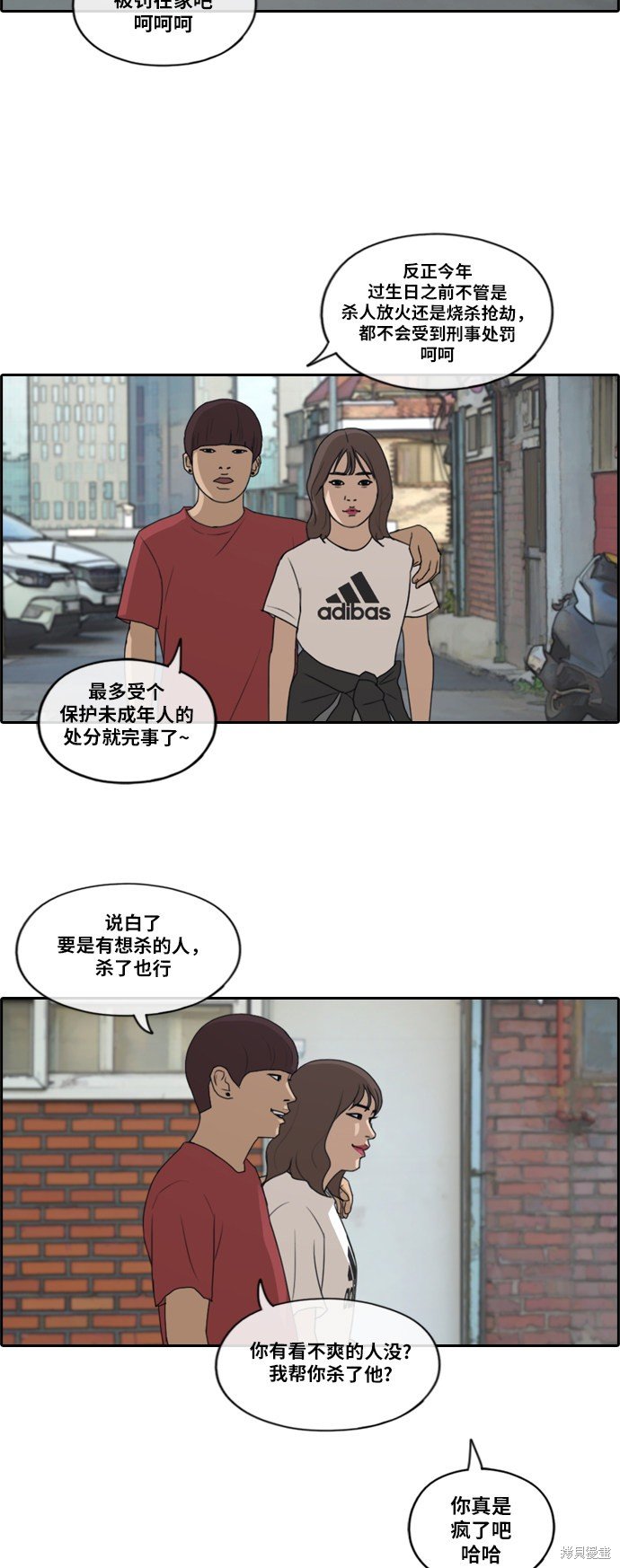 第198话