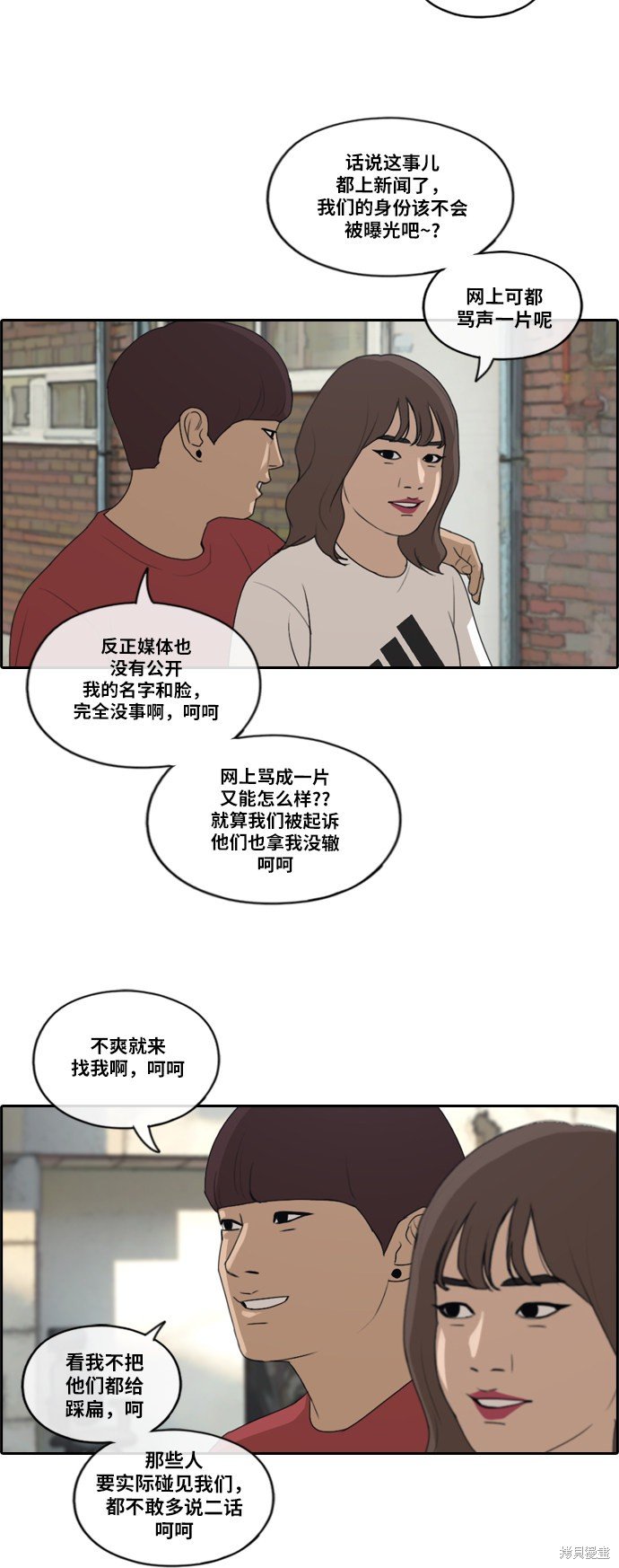 第198话