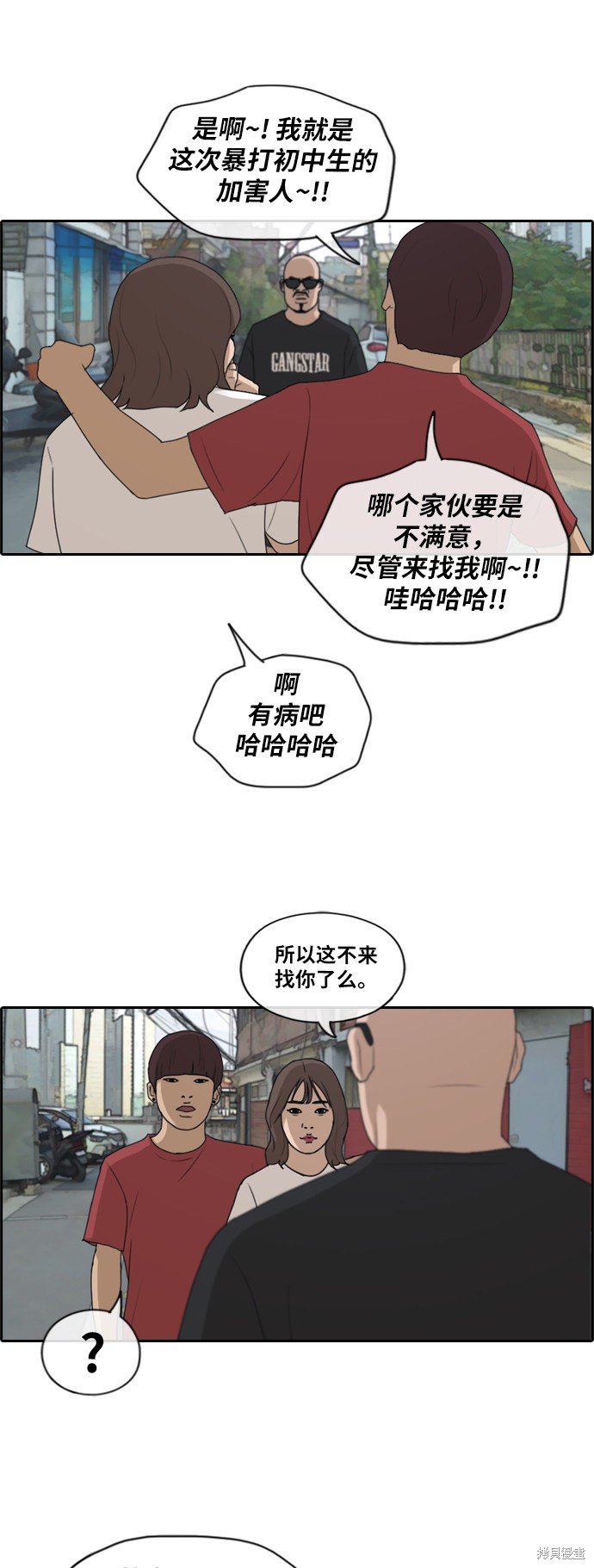 第198话