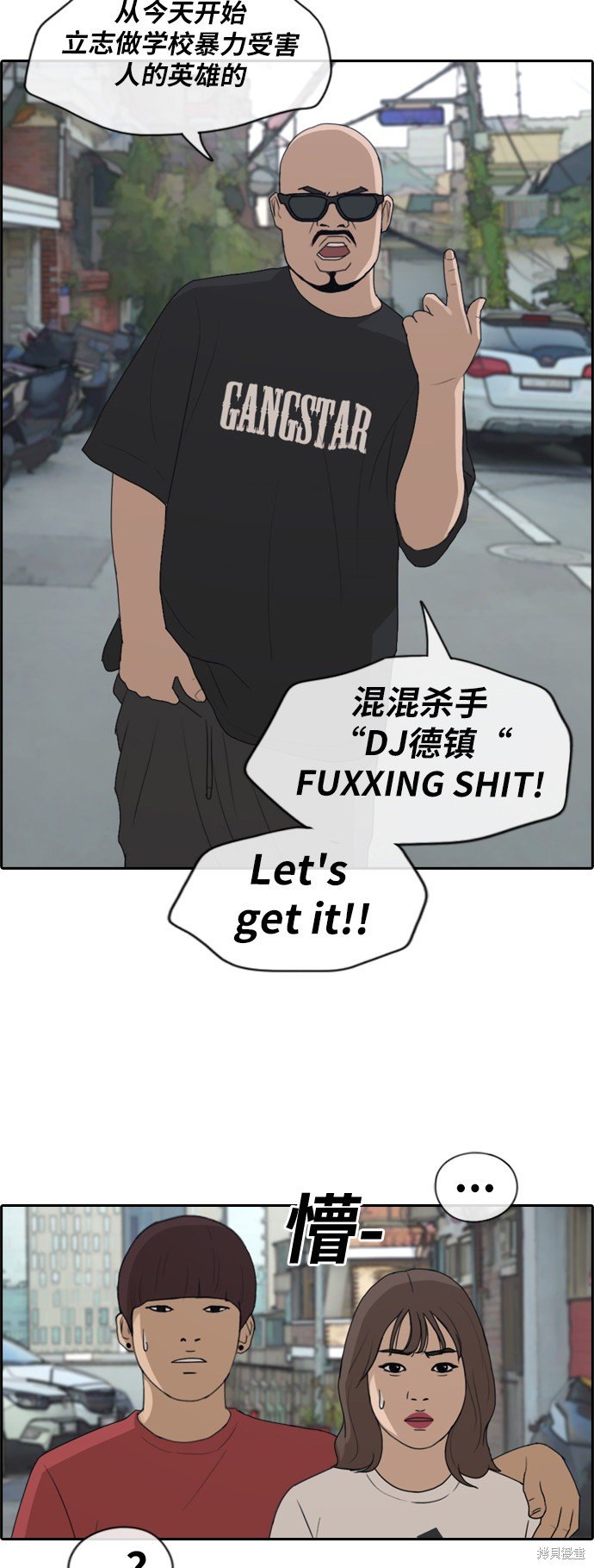 第198话