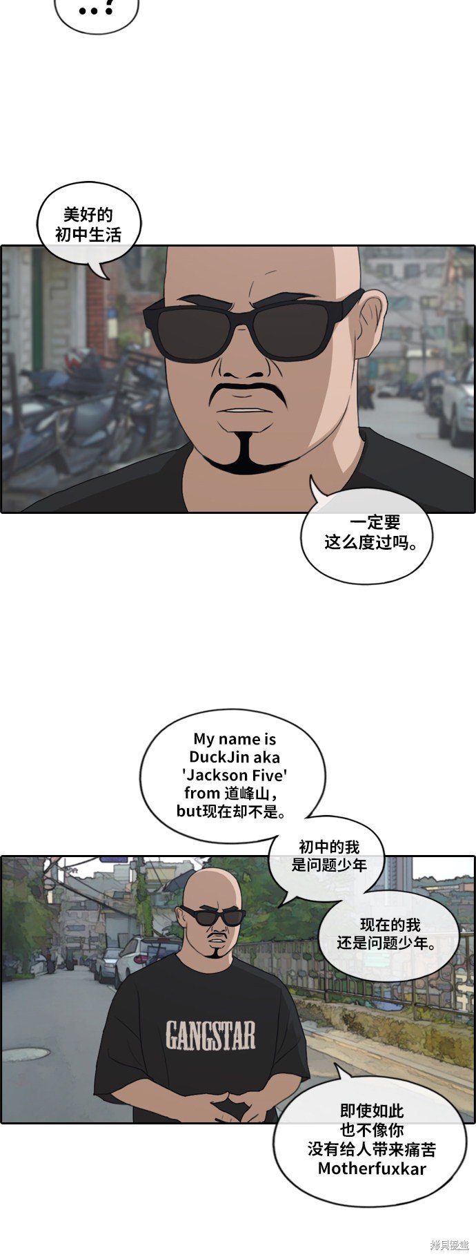 第198话