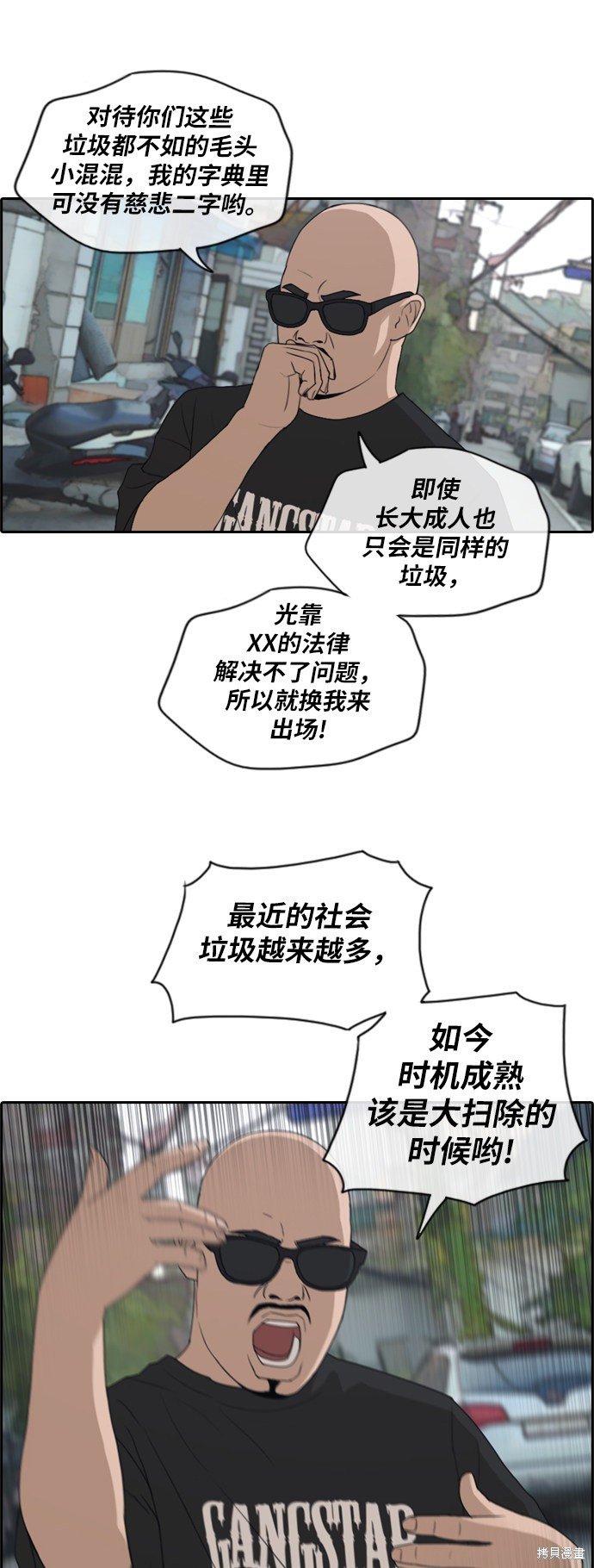 第198话