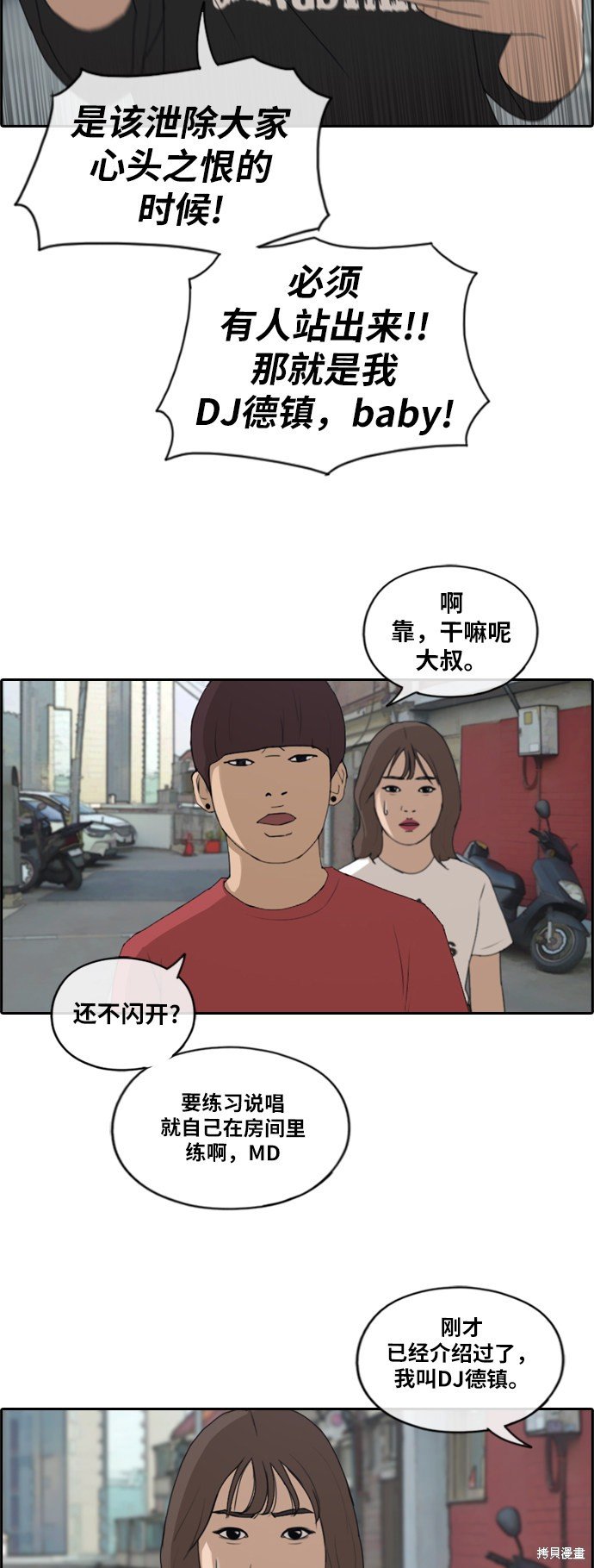 第198话