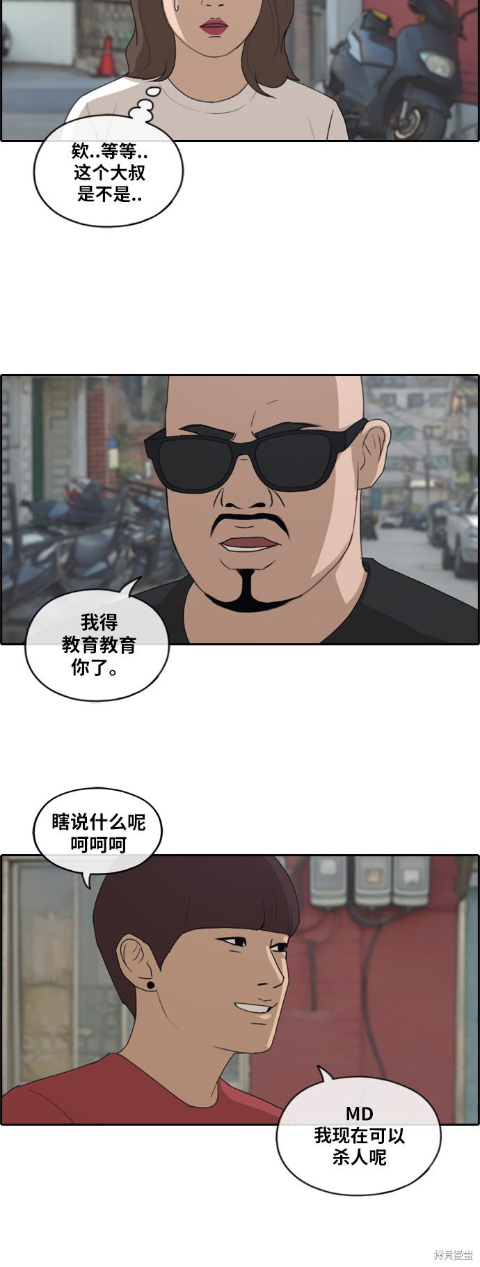 第198话