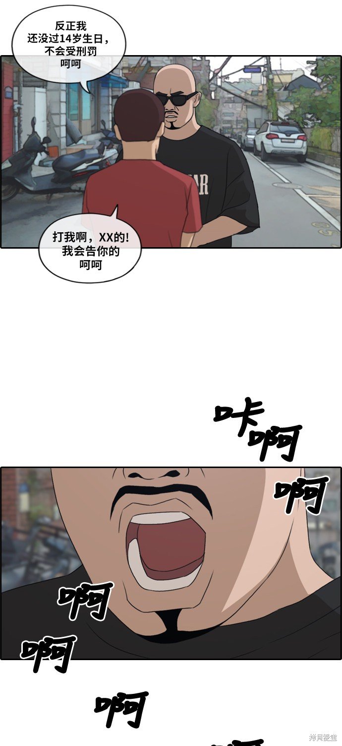 第198话