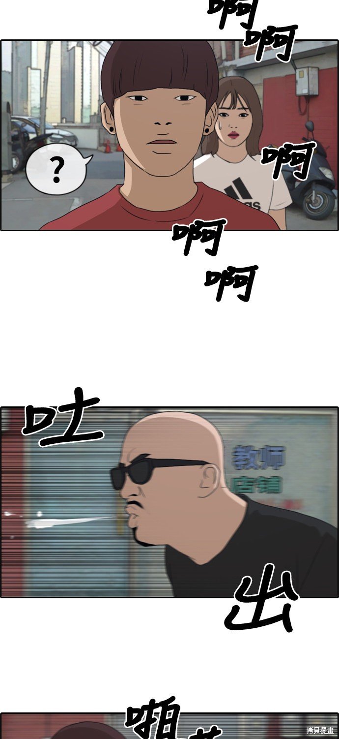 第198话