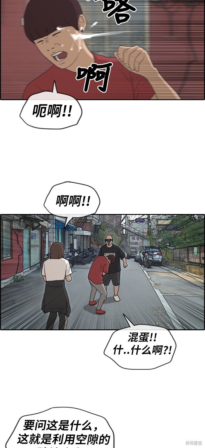 第198话