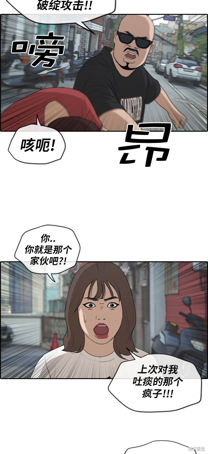 第198话