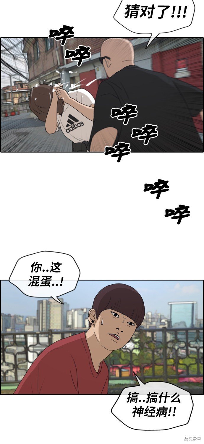 第198话