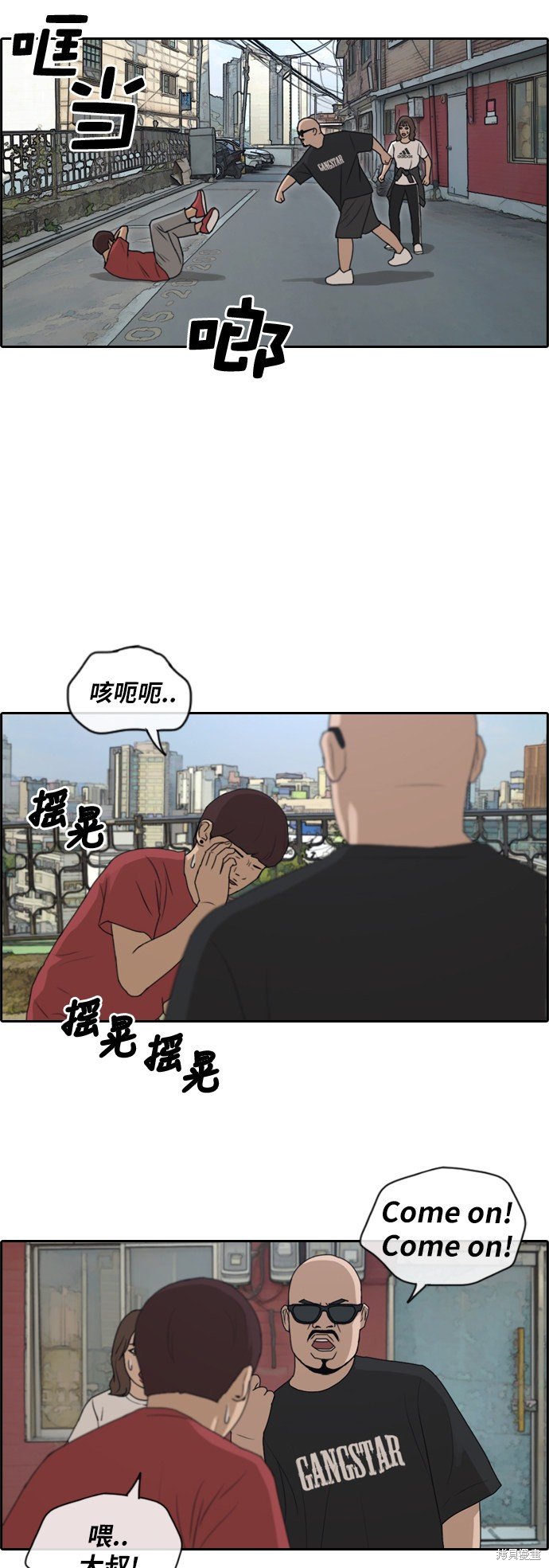 第198话