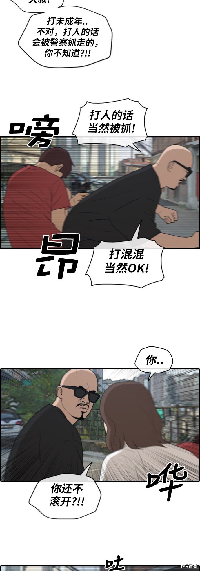 第198话