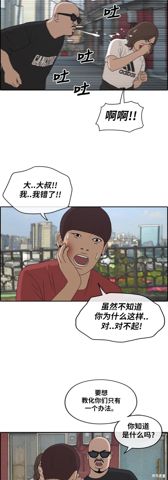第198话