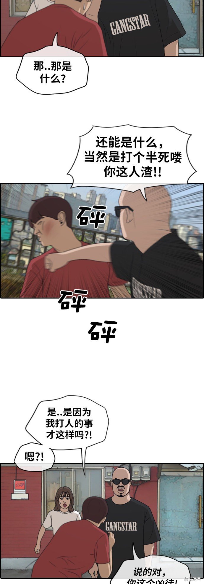 第198话
