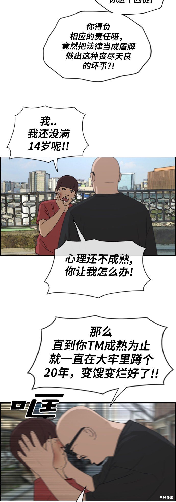 第198话
