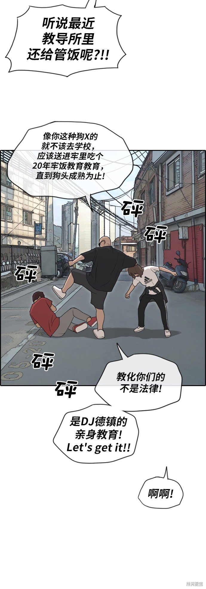 第198话