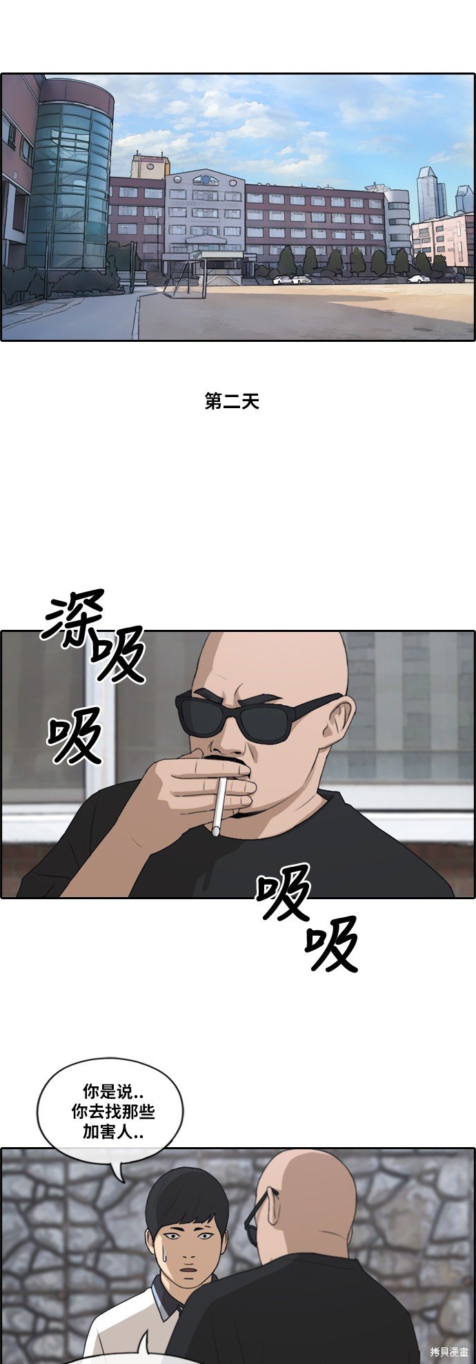 第198话
