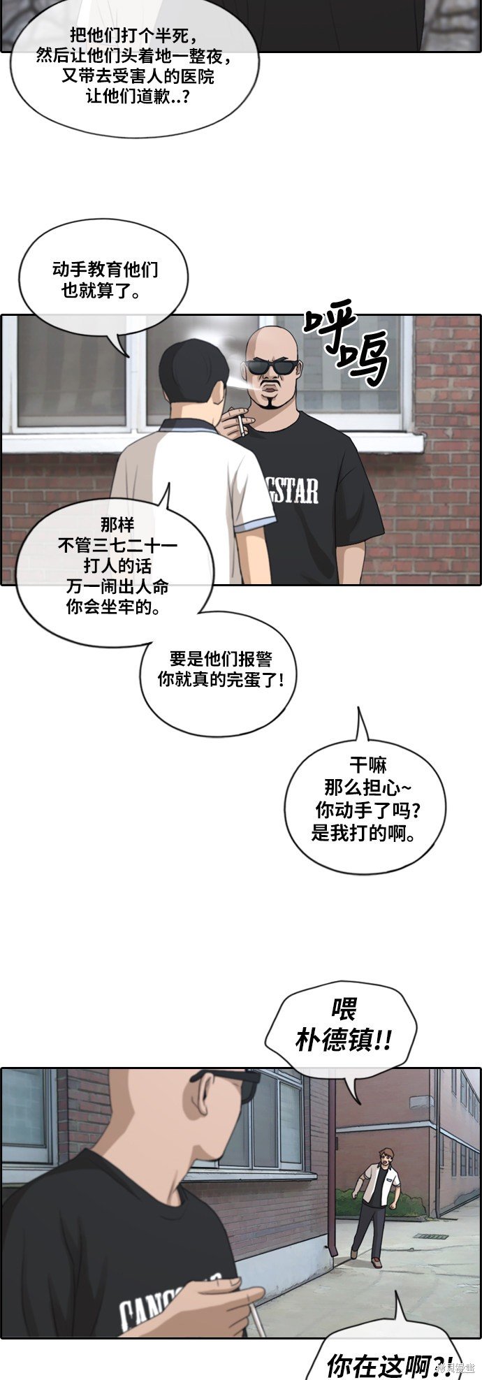 第198话