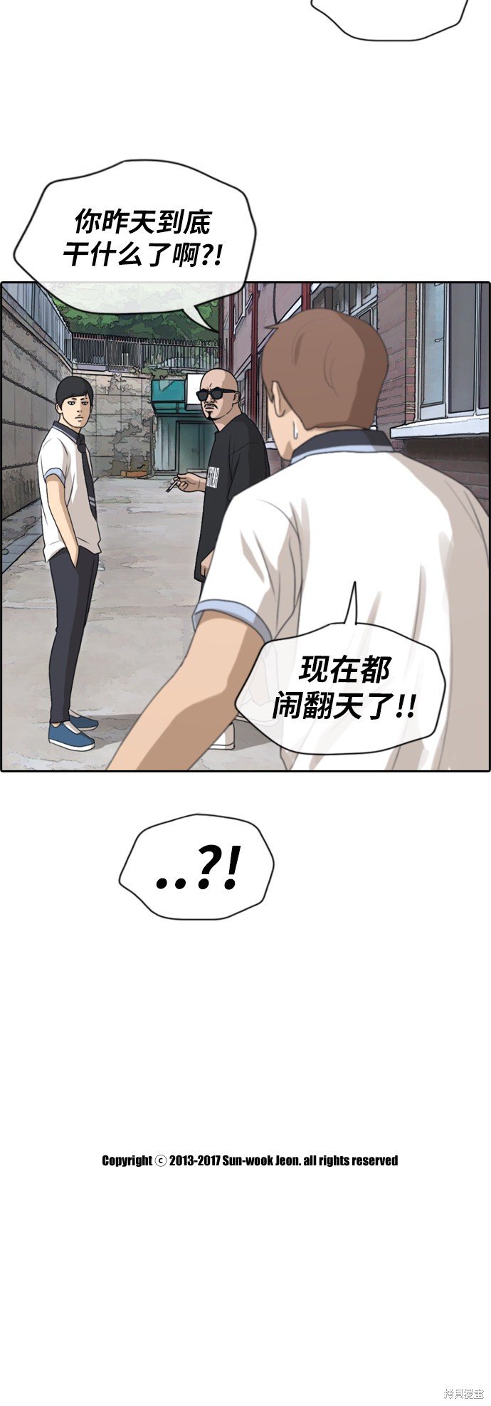 第198话