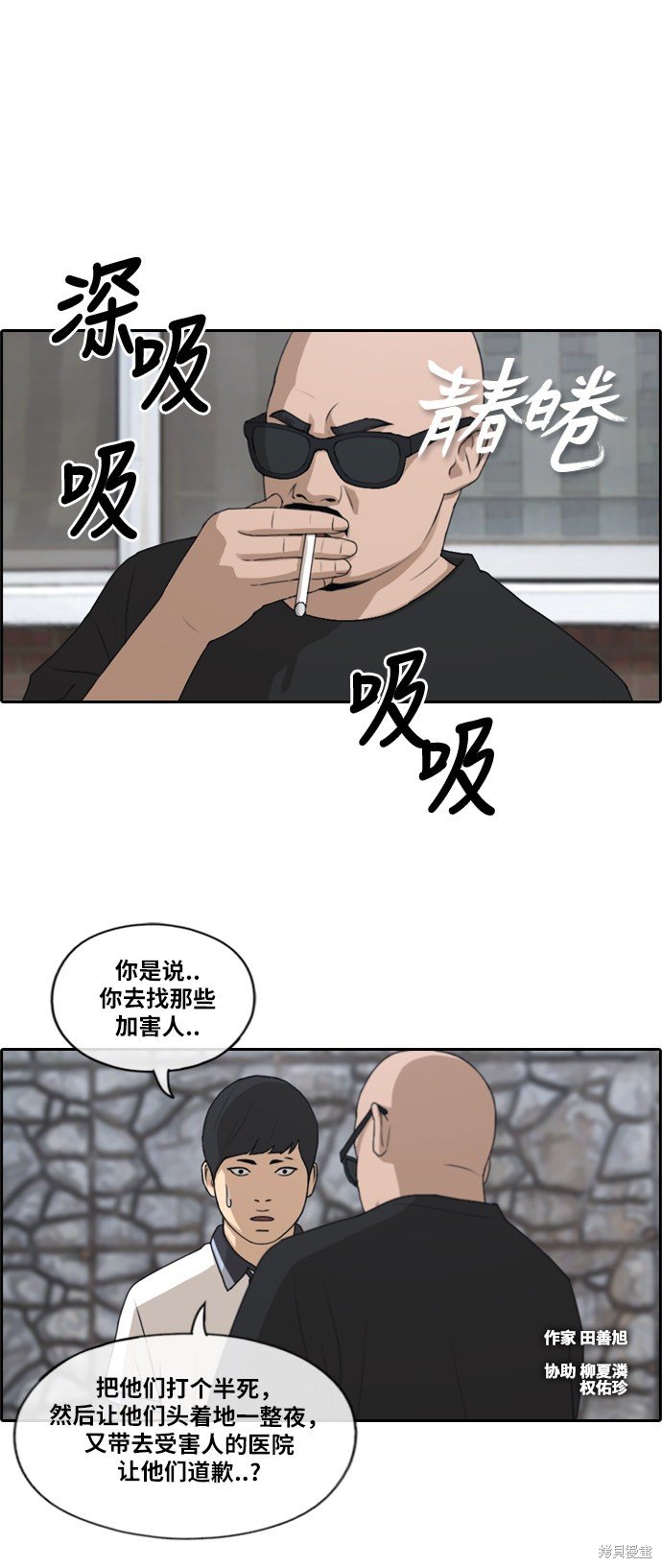 第199话