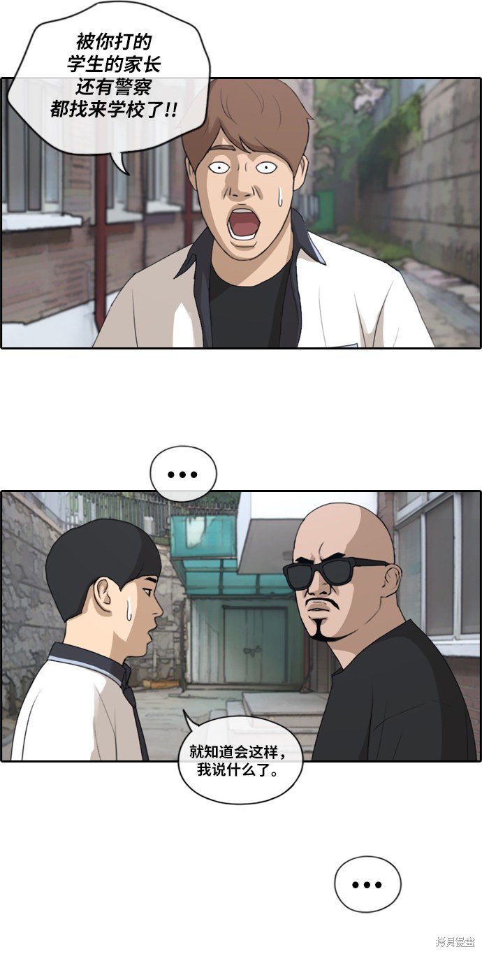 第199话