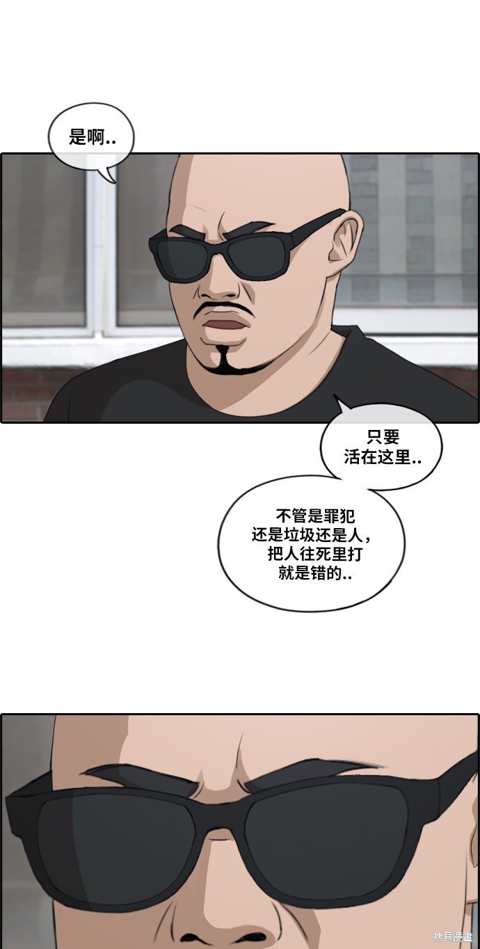 第199话