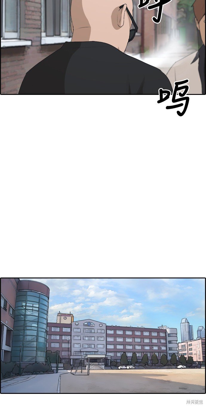 第199话