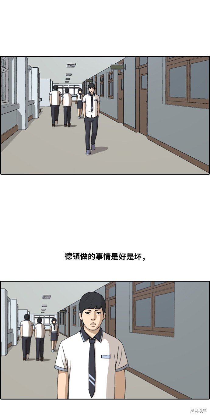 第199话
