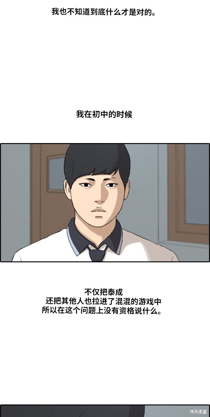 第199话