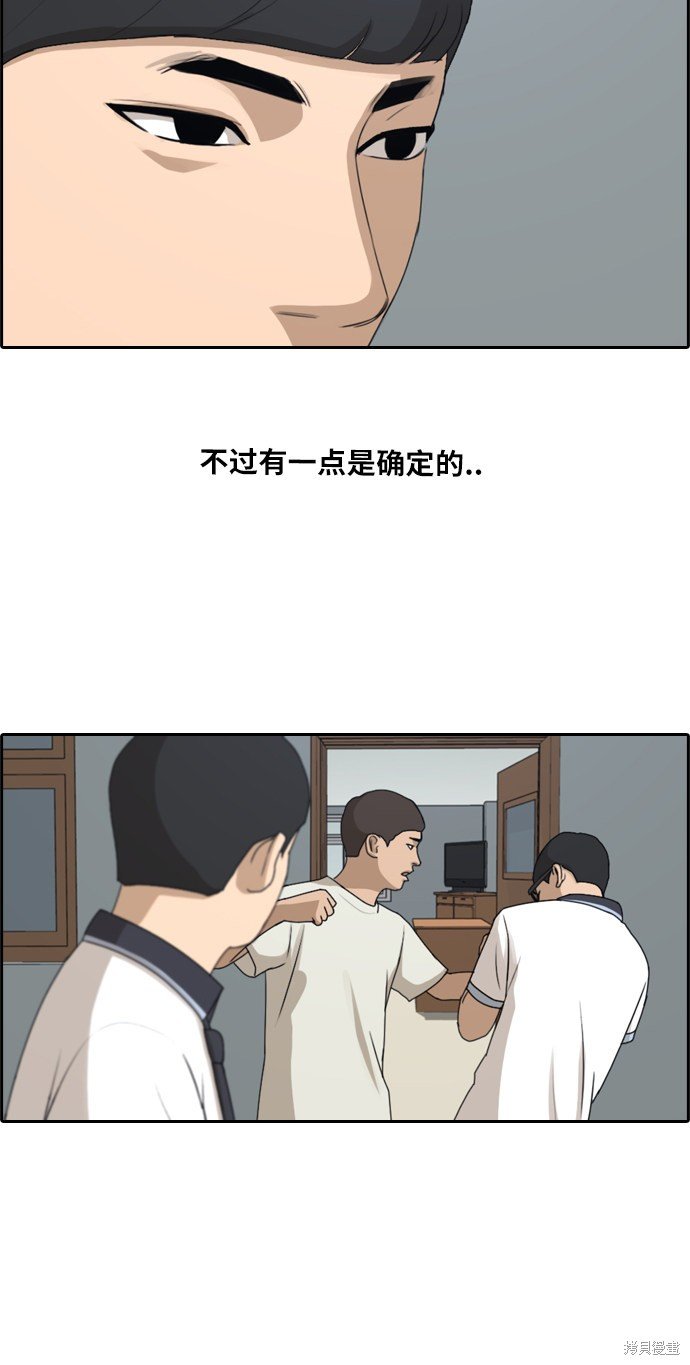 第199话