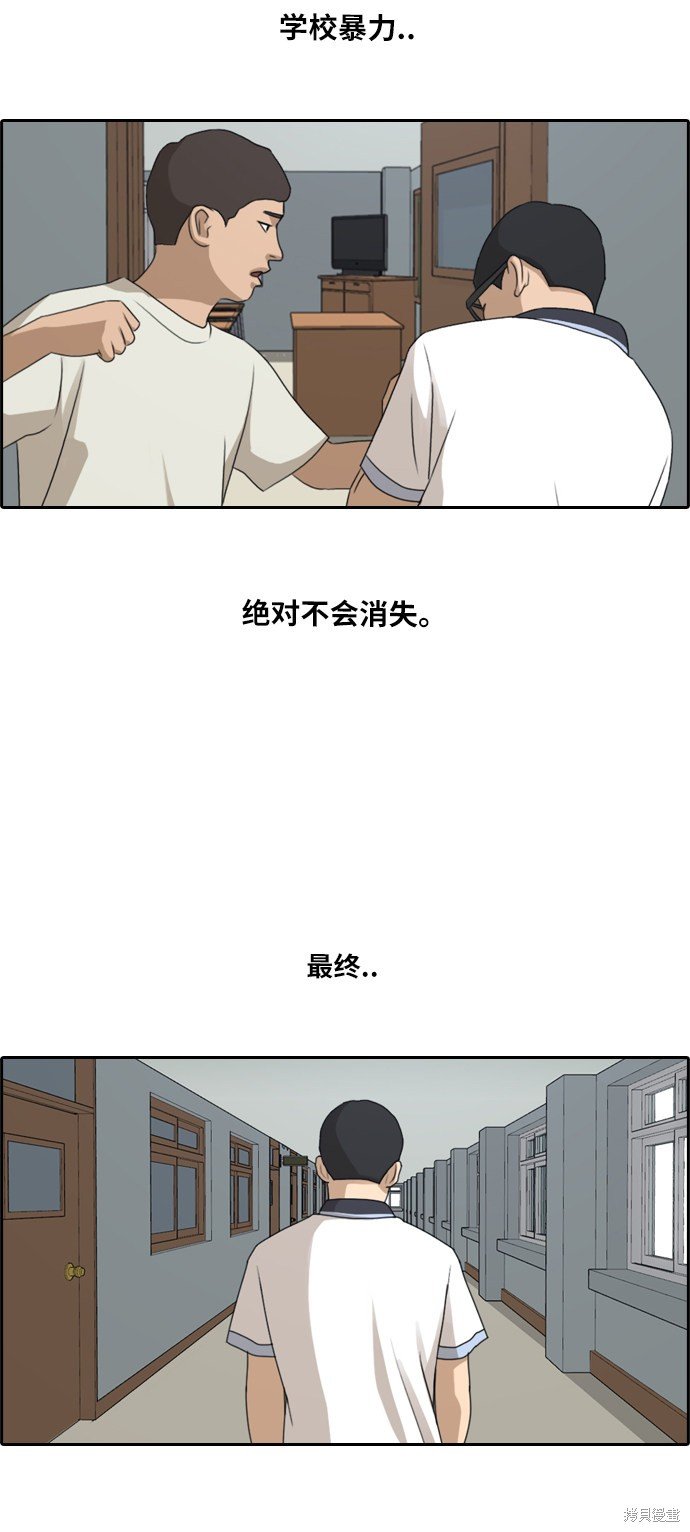 第199话