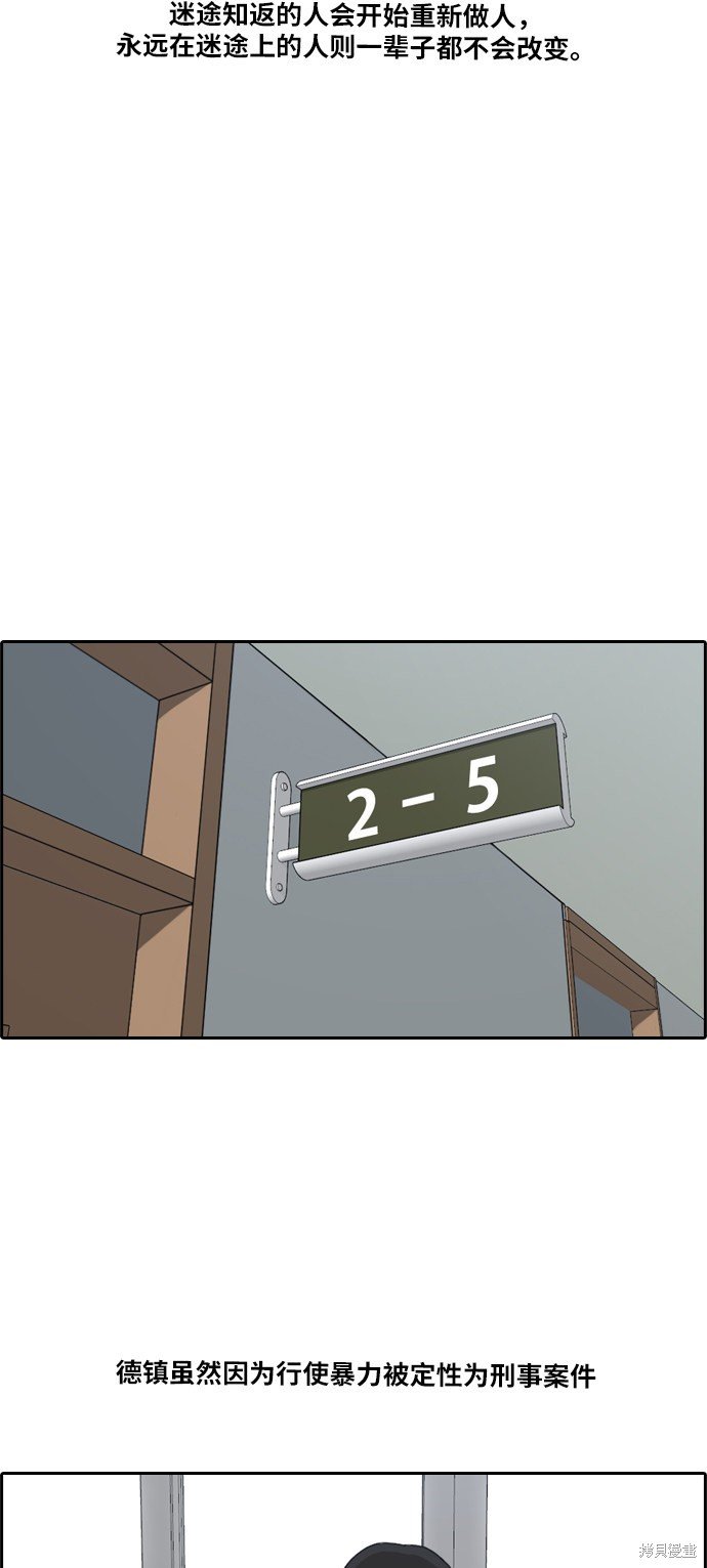 第199话