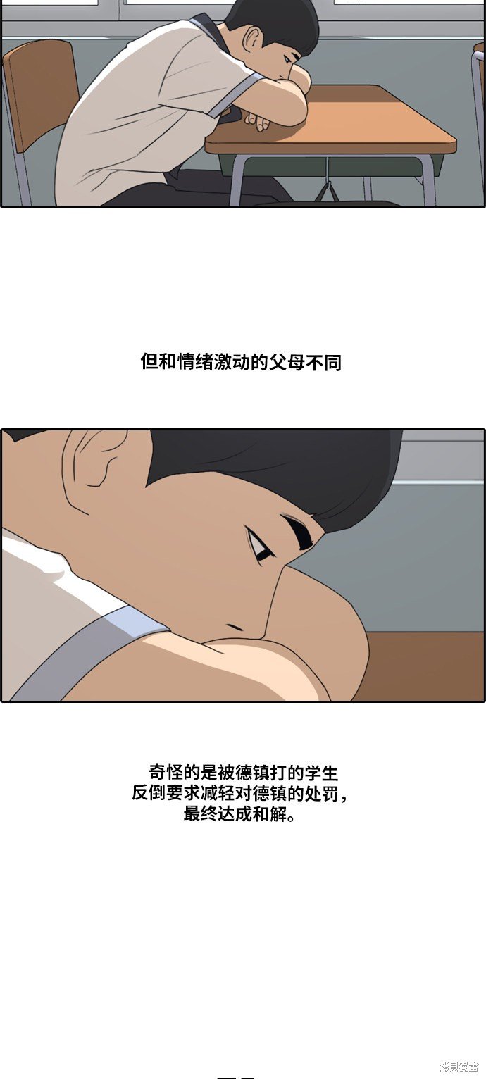 第199话