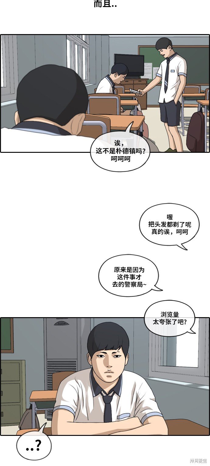 第199话