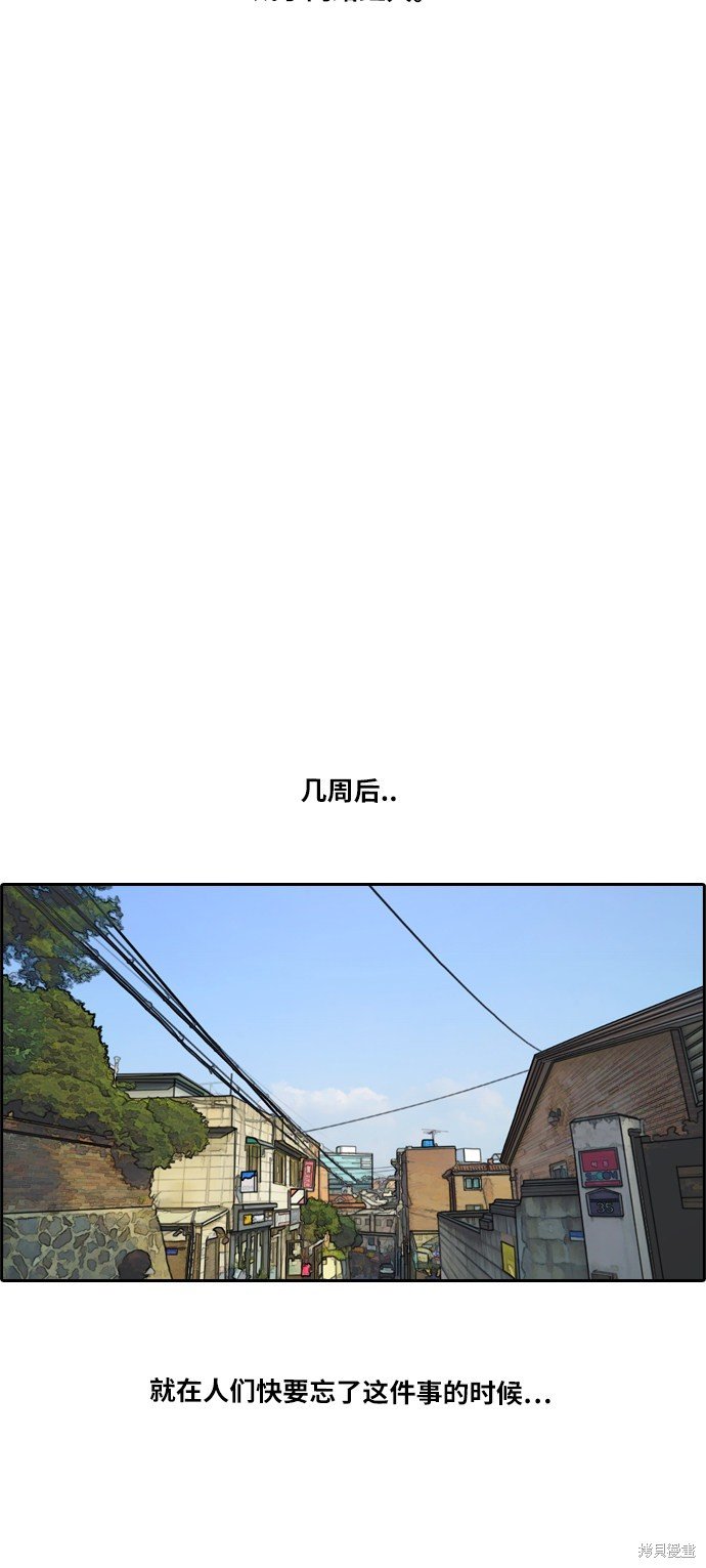 第199话