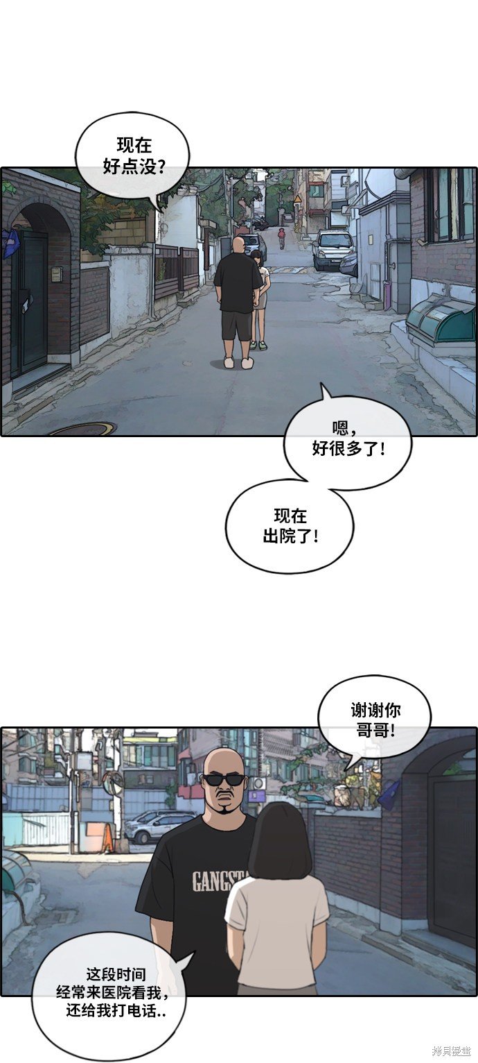 第199话
