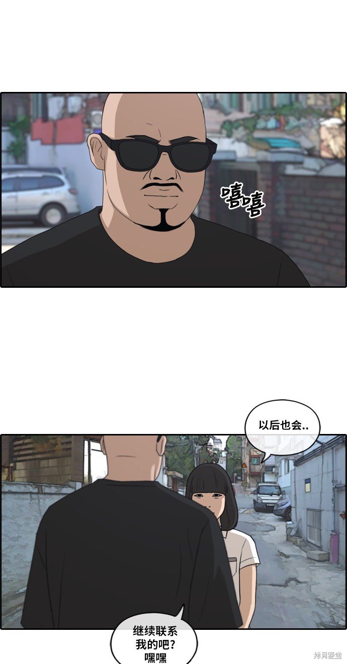 第199话