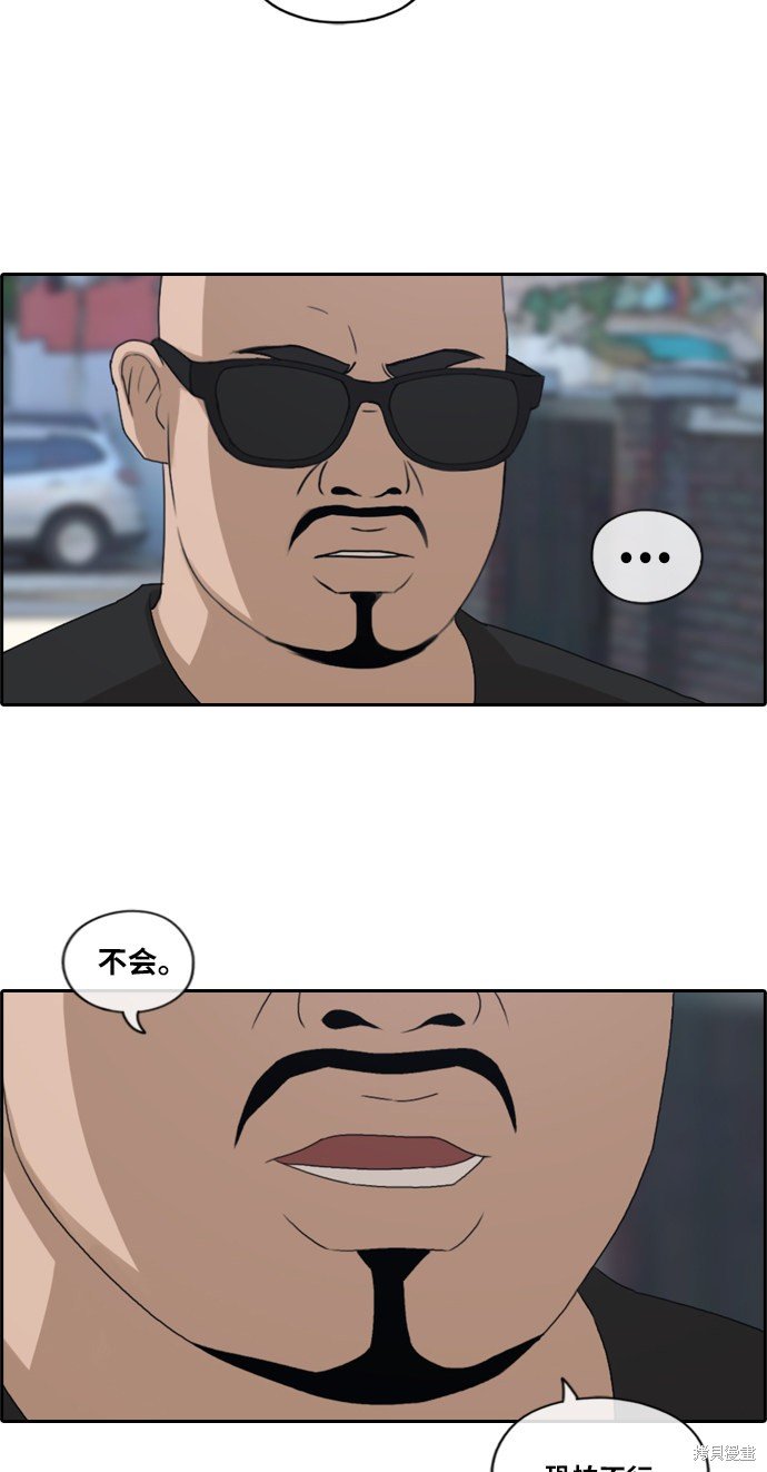 第199话