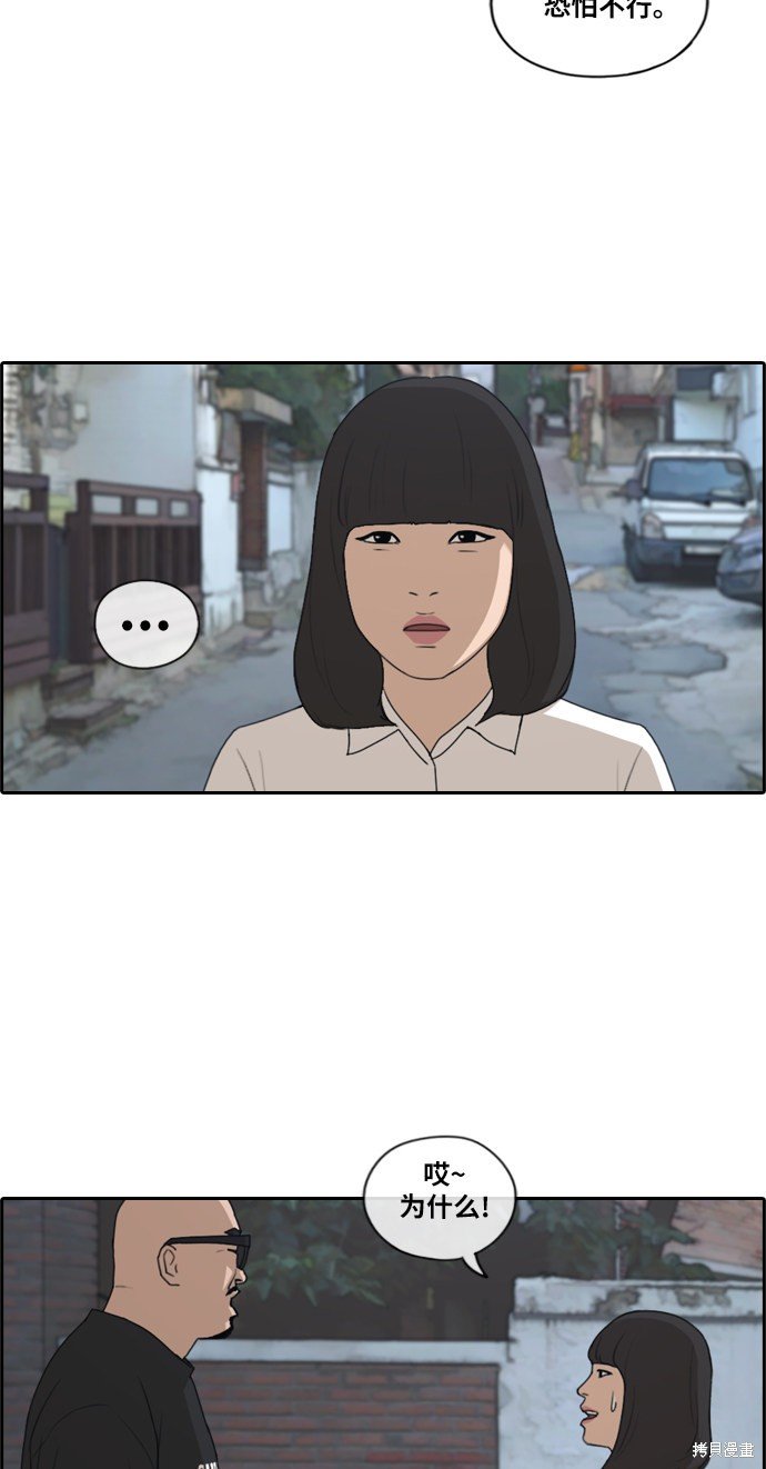 第199话