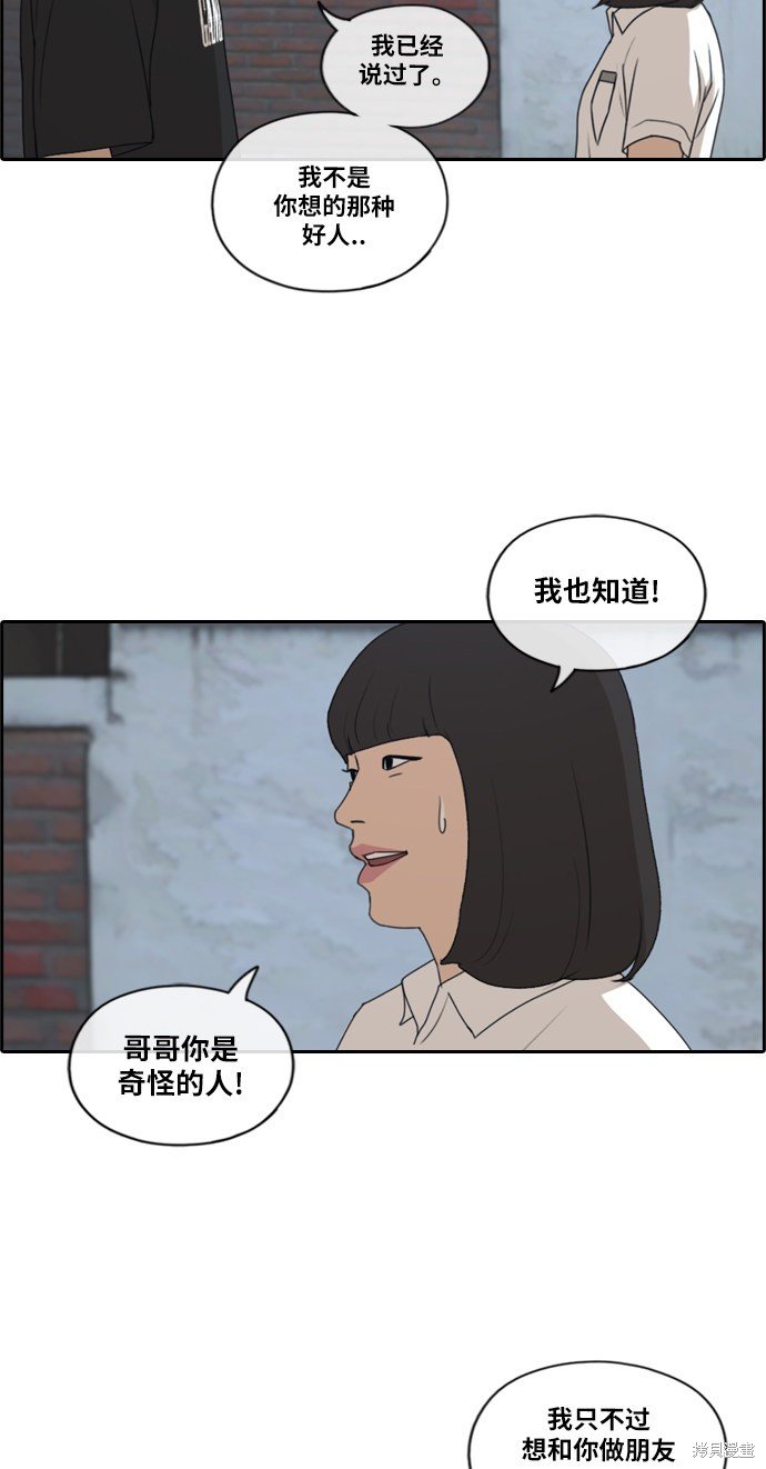 第199话