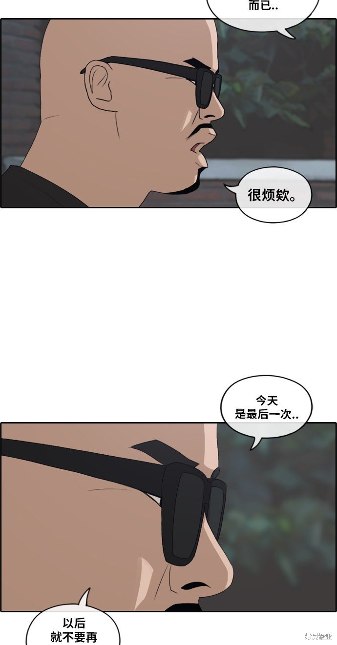 第199话