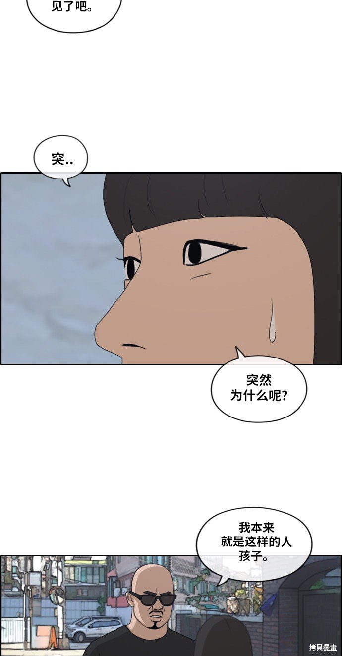 第199话