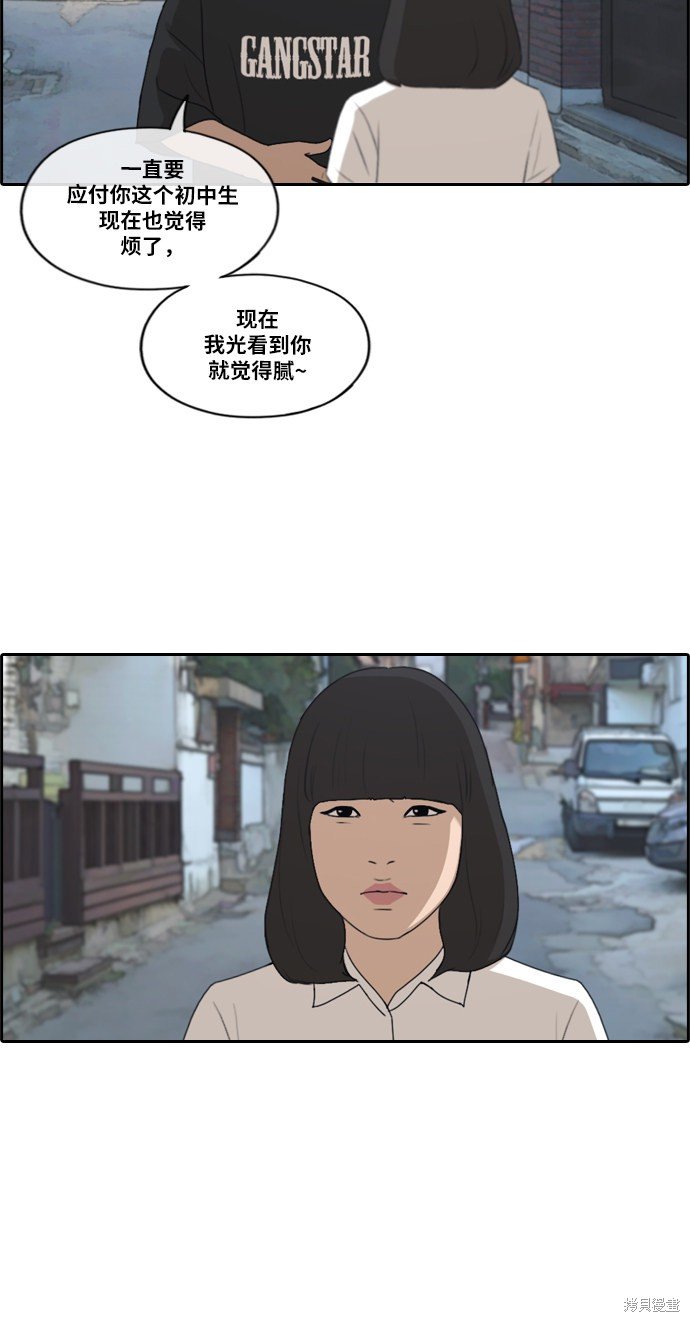 第199话