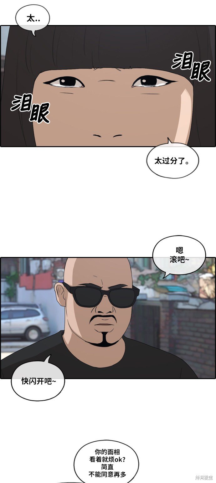 第199话
