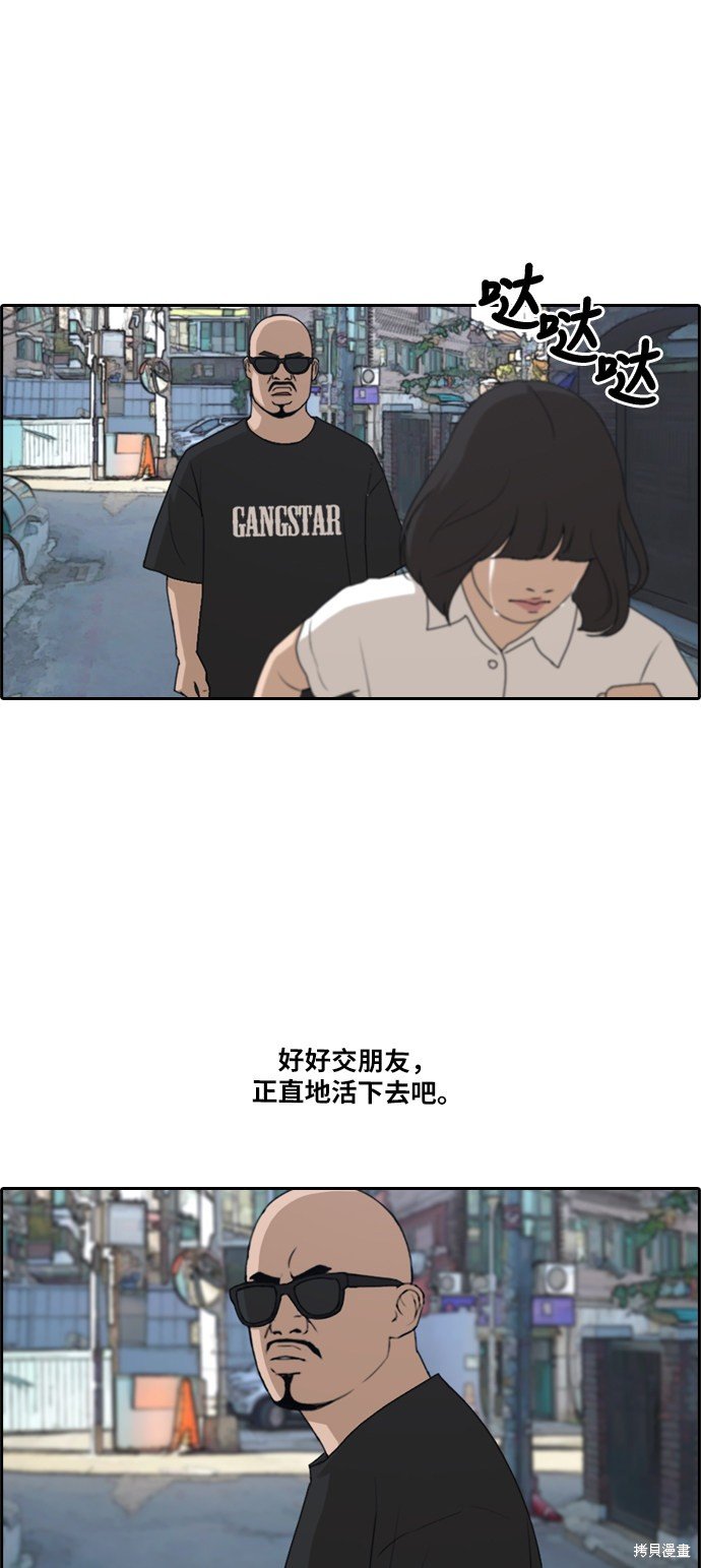 第199话