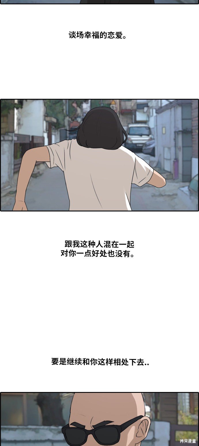 第199话