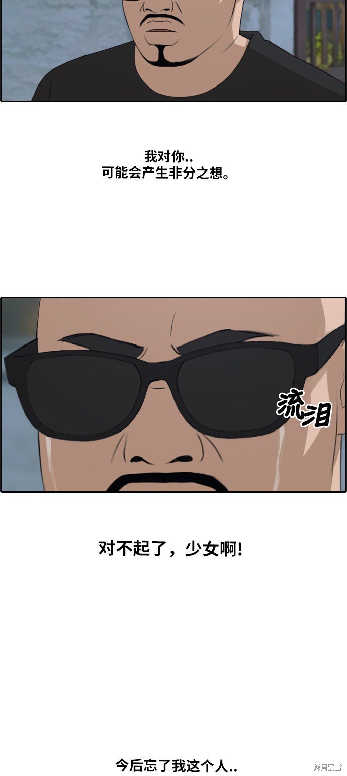 第199话