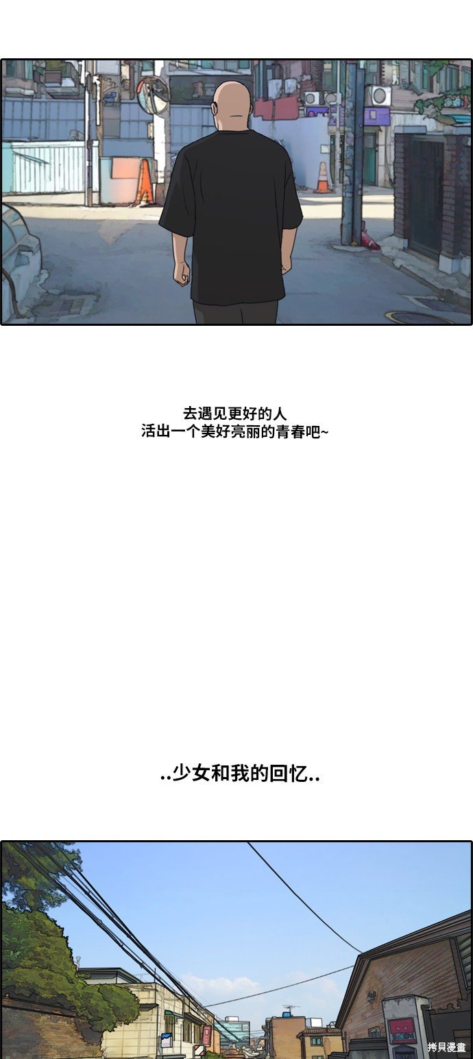 第199话