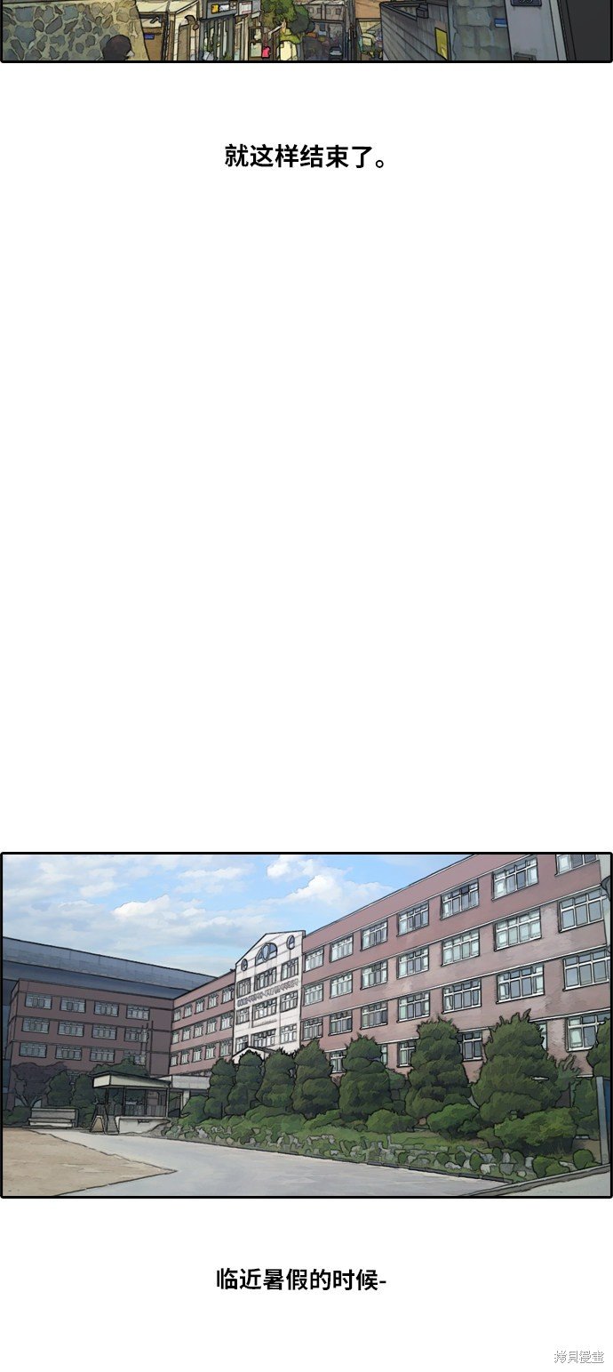 第199话