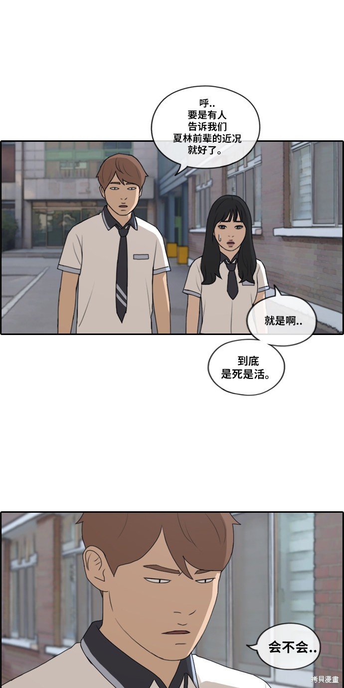 第199话